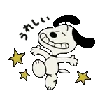 動く♪スヌーピーレトロスタンプ