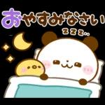 夢幻の迷路冒険