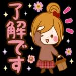 お身体お大事にしてくださいね〜