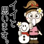 18
思います。
イイと