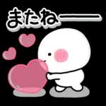 気持ちを伝える♡しろまるハートスタンプ