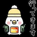 日の霞は君を好きな僕の心のように燃えている