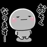 Premium ず～っと使える♡家族の連絡専用のスタンプ