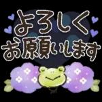 雨の日【日常】かえるさん♪