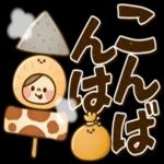 早く良くなりますように