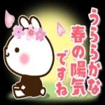 気持ちが伝わる大人のあいさつ☆