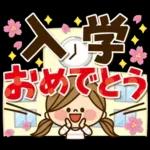 かわいい主婦の1日 【春のデカ文字編】