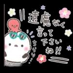 夏❤️ふわもちシマエナガ❤️シンプルver.①