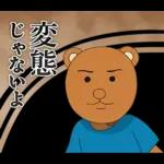 TVアニメ『ギャグマンガ日和GO』 vol.1