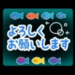 暑い日・夏のあいさつ