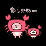 気持ちが伝わる気持ちことば集＊