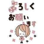 背景が動く！でか文字♡くるりんボブガール