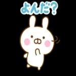 おはようございます。ーーよろしくね