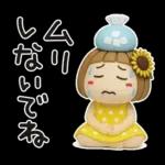 はな子✿3Dちびドールver.（夏）