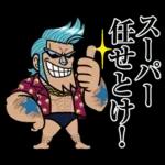 アニメ25周年!使えるONE PIECEスタンプ