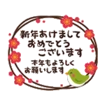 🥂 2024年ありがとう！