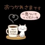 猫と空と花♪ずっと使える♡敬語