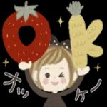 願いが叶いますように！