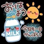 は ござい やや