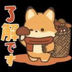 飛びだす❤︎ほっこりきつねくん