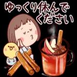 ぶちゃこの日常（秋だもん）