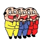 わーい！