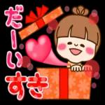 良いお年をお迎えください