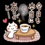 今日も暑く!! 