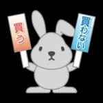 『ラヴィット！』ラッピー