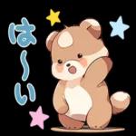 あなたを守って行きたい