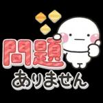 ず〜っと使える♡大人の敬語