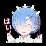 ございます！
ありがとうございます