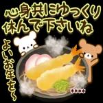 笑顔が溢れる一年になりますように〜