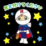 へぇ～顔セット