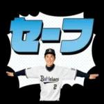 オリックス・バファローズ_