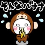 毎日使える♡やさしいしろまるのダジャレ