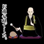 やさしい言葉の大人のあいさつ♪