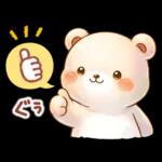 おつかれさまですrelaxing☆