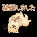 無料スタンプ配布中	✨お早めに！