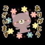 Natural Country Cat 15 flower