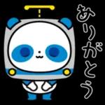 色とりどりの祝日情