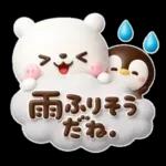 しろくまとペンギン♡夏に涼しいセット