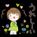 普通に大人女子　もう秋ですね (秋編)