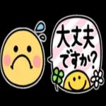 未來とは、今である。