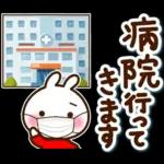 給与支払いのメッセージ