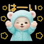 可愛い子熊 キュートな氷の服 思いやり 夏