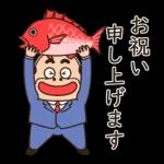 昭和のおじさん【大人言葉】