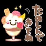 夏❤デカ文字気づかい(敬語＆タメ語)シニア