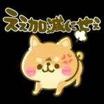 ゆるっとかわいい日常メッセージ☆