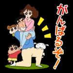 楽しい一日でありますように🙏😊